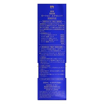薬用雪肌精エクセレント、ローション200ml＆乳液140ml＆クリーム50ｇ 10138991.jpg?quality=80&bg-